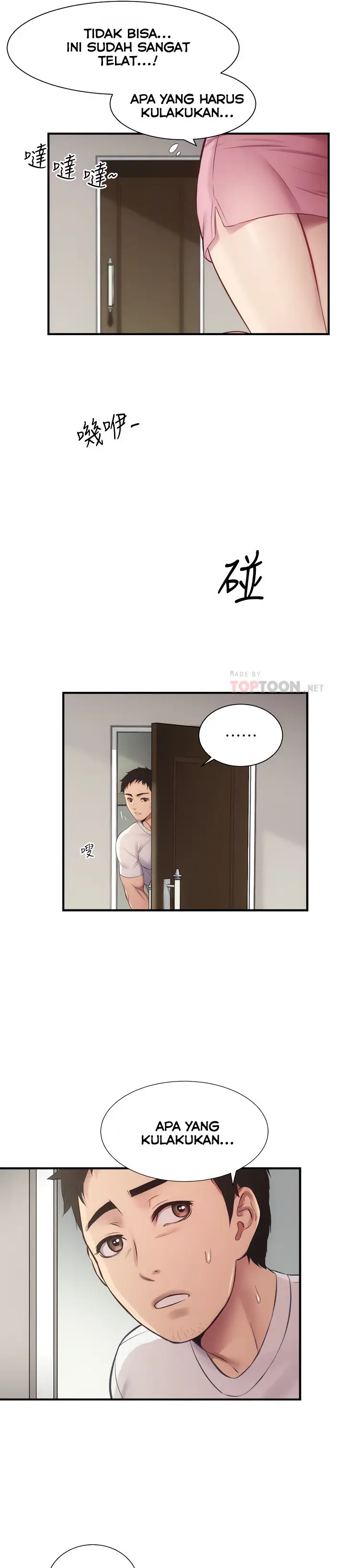 image-komik-brothers-wife-dignity-chapter-12-6/27