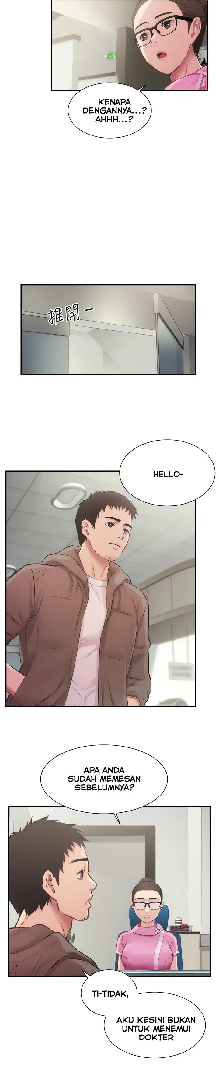 image-komik-brothers-wife-dignity-chapter-12-13/27