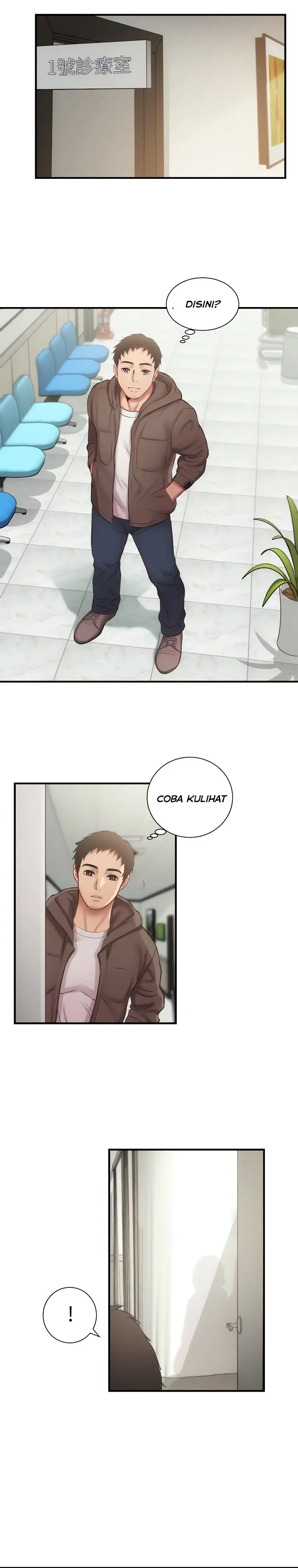 image-komik-brothers-wife-dignity-chapter-12-16/27