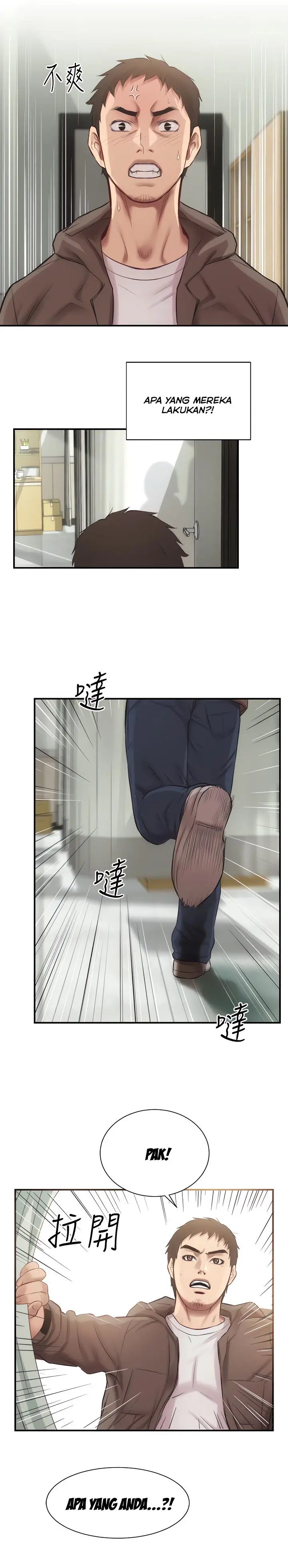 image-komik-brothers-wife-dignity-chapter-12-20/27