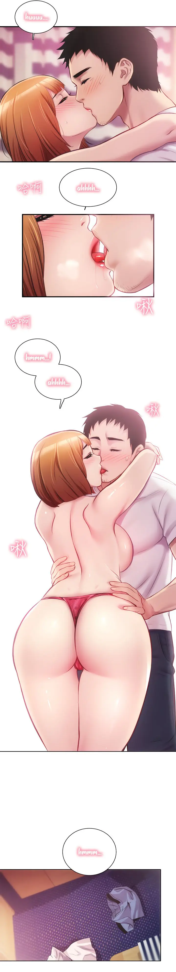 image-komik-brothers-wife-dignity-chapter-13-20/27