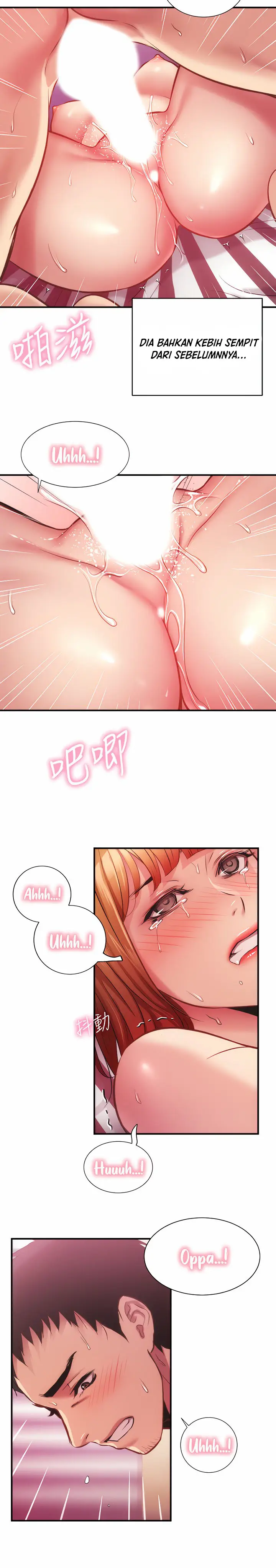 image-komik-brothers-wife-dignity-chapter-14-17/23