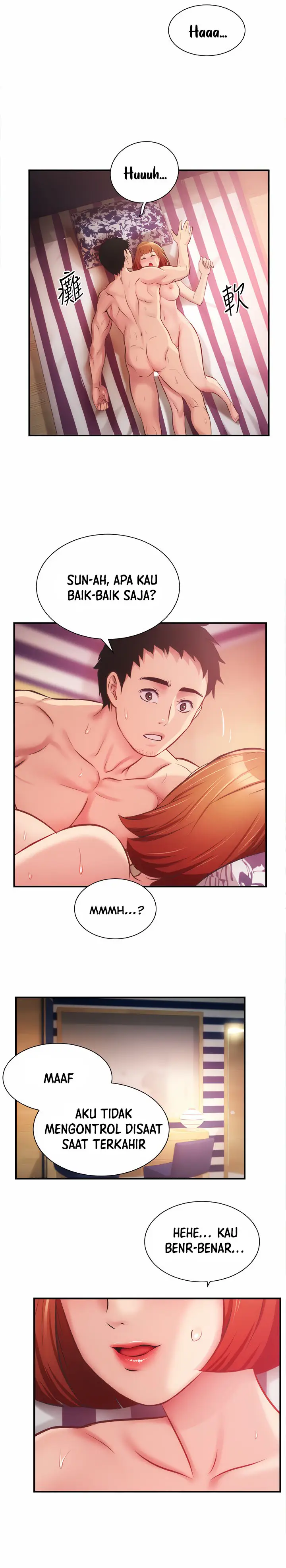 image-komik-brothers-wife-dignity-chapter-15-14/23