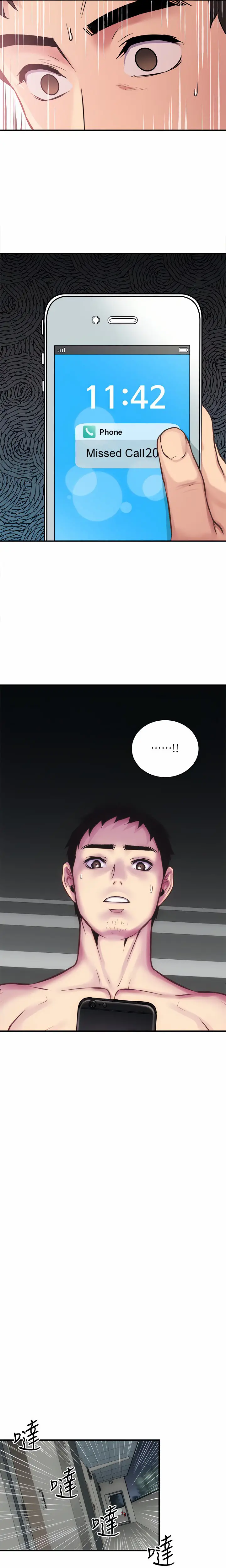 image-komik-brothers-wife-dignity-chapter-15-17/23