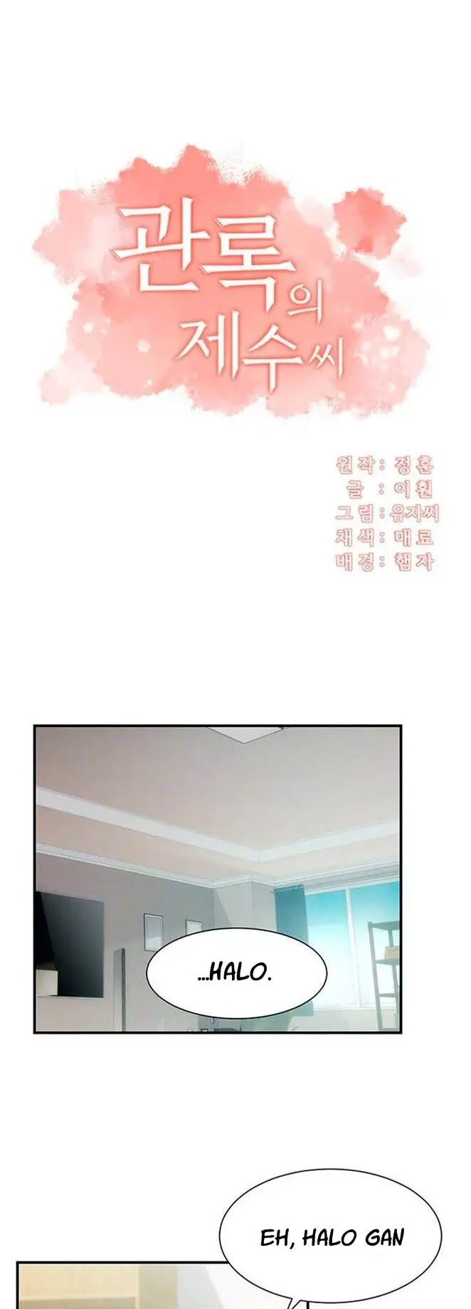 image-komik-brothers-wife-dignity-chapter-18-2/30