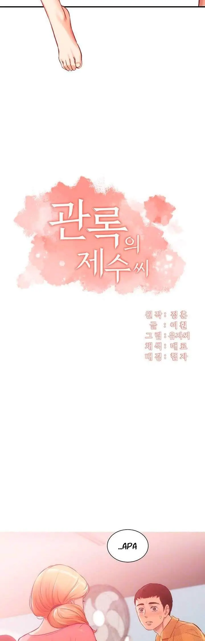 image-komik-brothers-wife-dignity-chapter-19-2/32