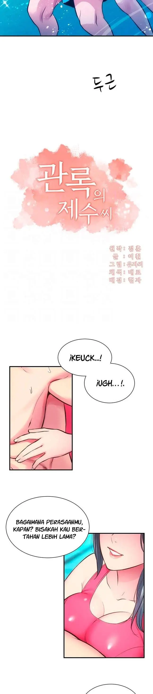 image-komik-brothers-wife-dignity-chapter-29-2/32