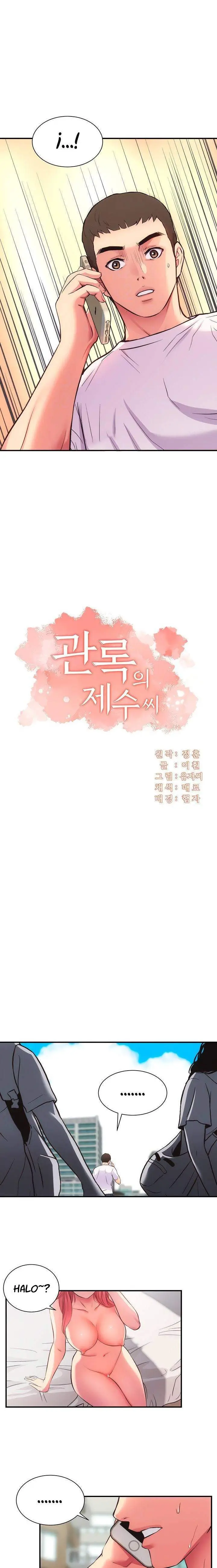 image-komik-brothers-wife-dignity-chapter-32-1/17