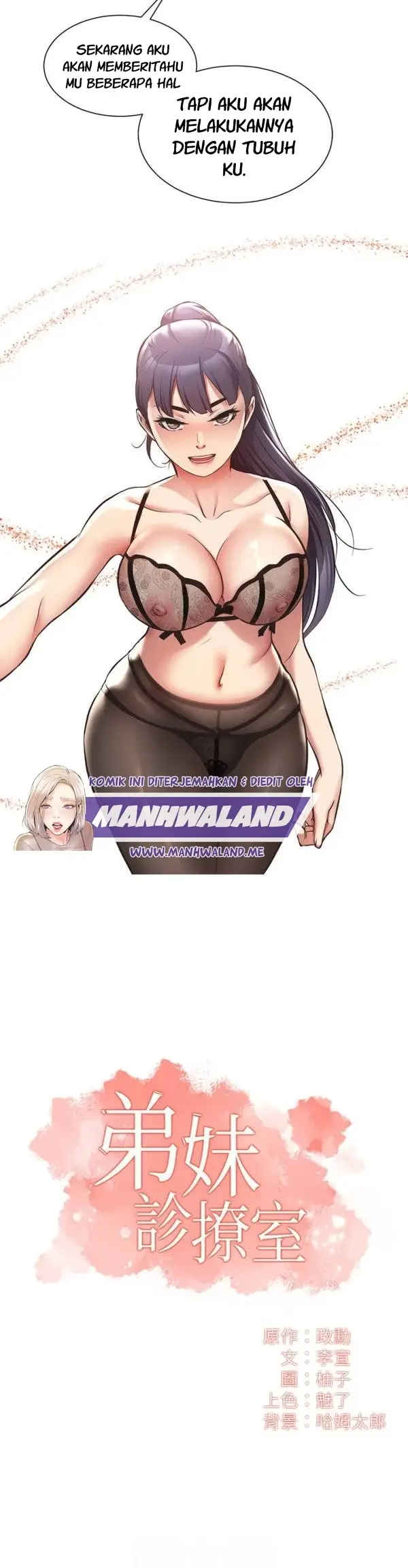 image-komik-brothers-wife-dignity-chapter-41-2/31