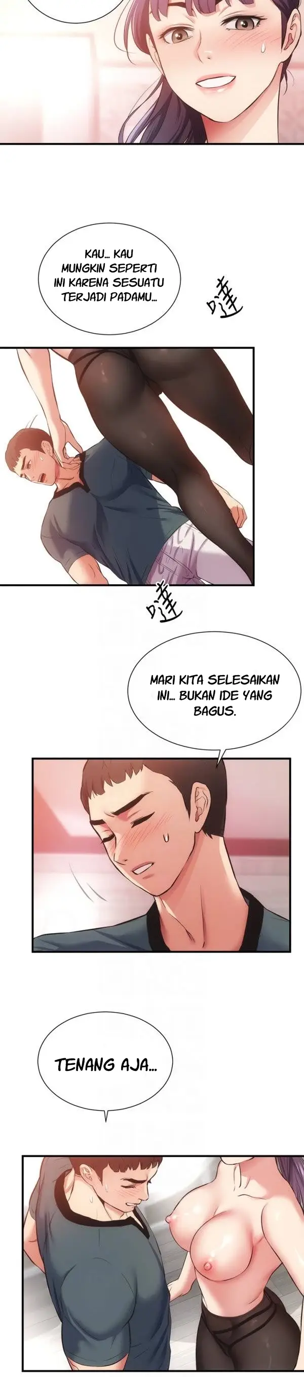 image-komik-brothers-wife-dignity-chapter-41-11/31