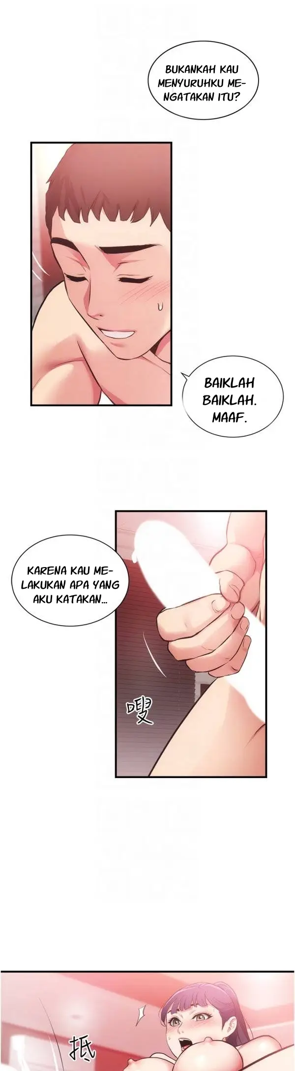 image-komik-brothers-wife-dignity-chapter-42-5/29