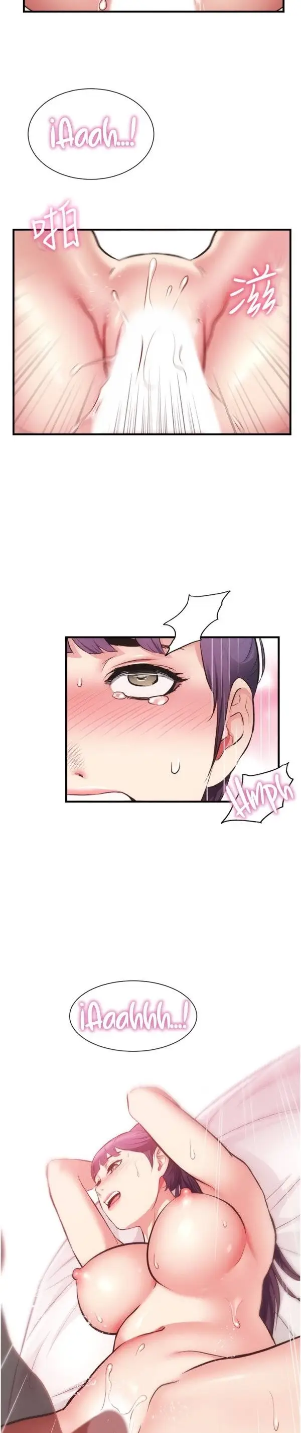 image-komik-brothers-wife-dignity-chapter-42-18/29