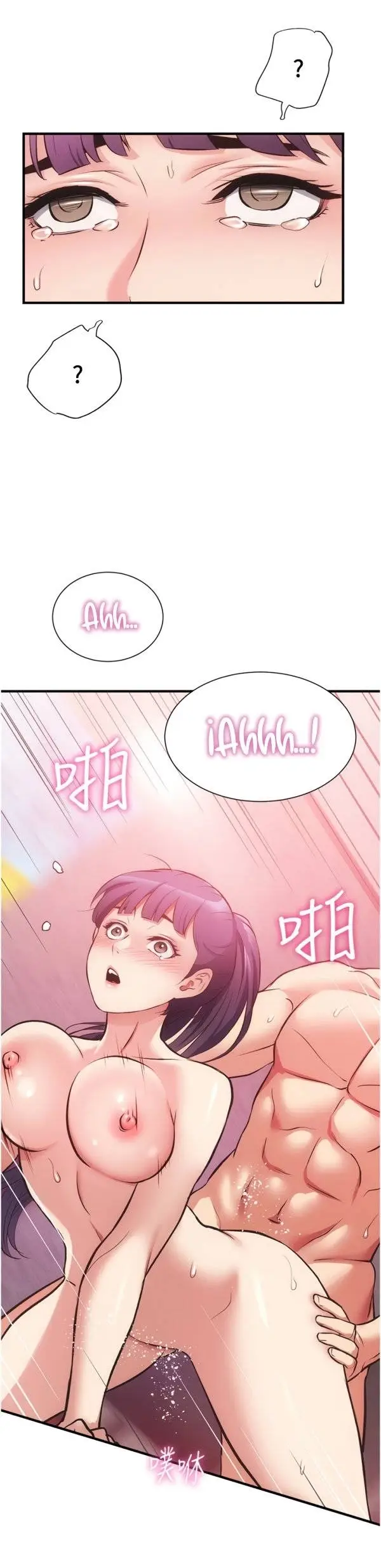 image-komik-brothers-wife-dignity-chapter-42-22/29