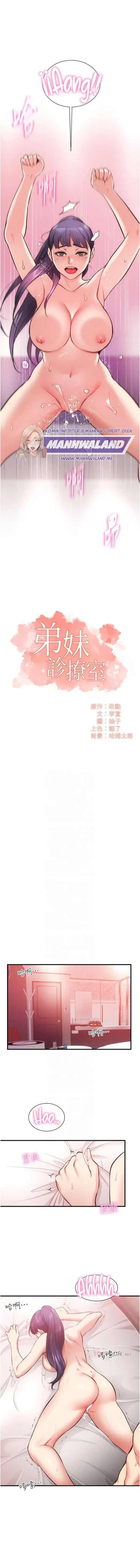 image-komik-brothers-wife-dignity-chapter-43-1/13