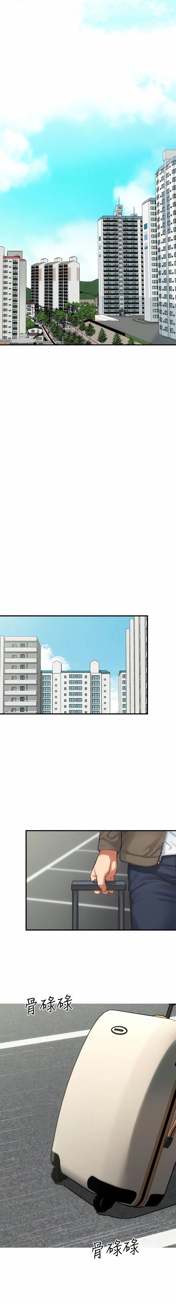 image-komik-brothers-wife-dignity-chapter-8-18/23