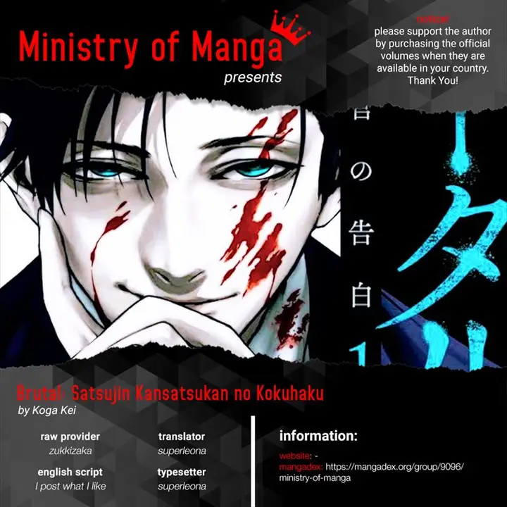 image-komik-brutal-satsujin-kansatsukan-no-kokuhaku-chapter-1-0/70