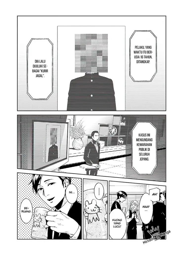 image-komik-brutal-satsujin-kansatsukan-no-kokuhaku-chapter-1-13/70
