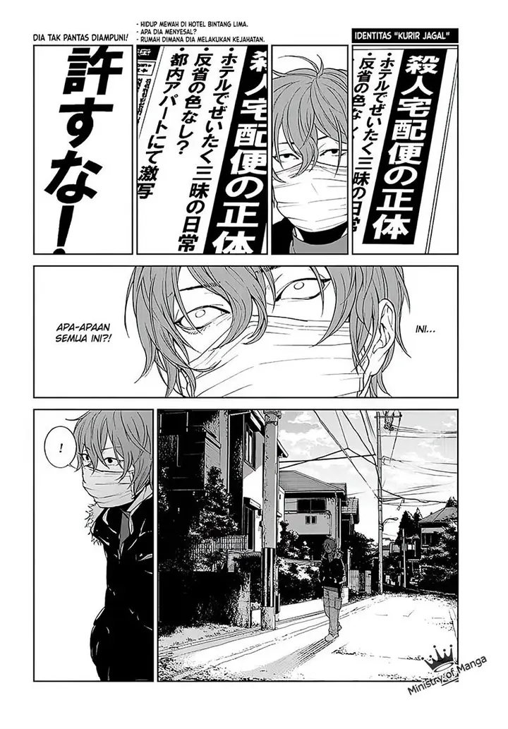 image-komik-brutal-satsujin-kansatsukan-no-kokuhaku-chapter-1-32/70