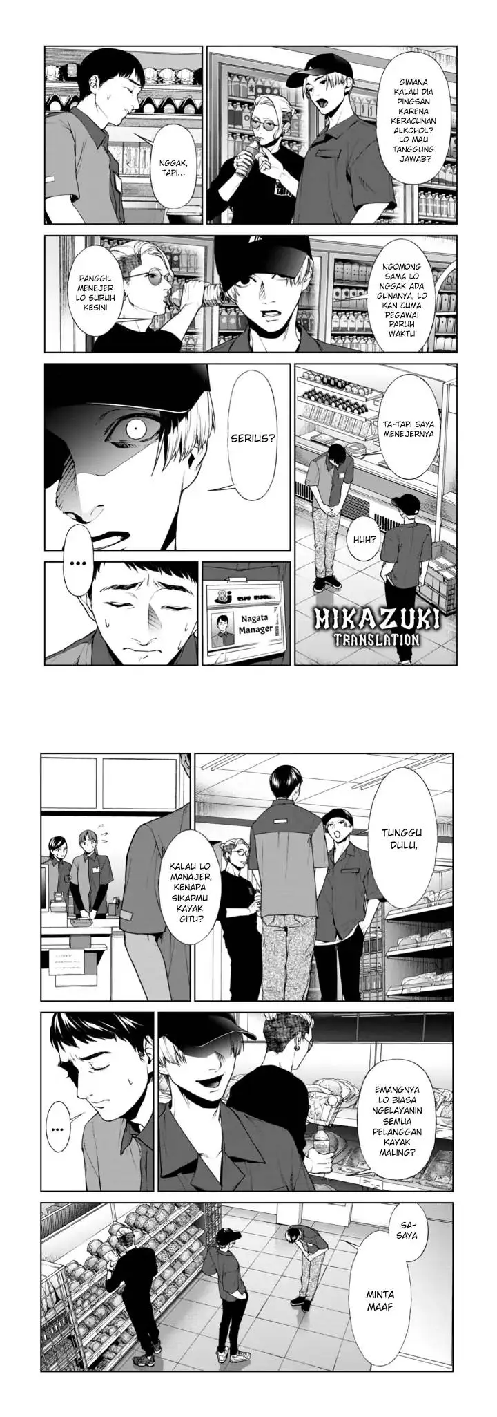 image-komik-brutal-satsujin-kansatsukan-no-kokuhaku-chapter-11-6/19