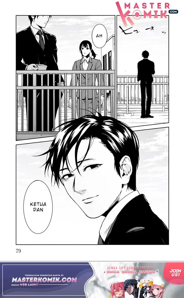 image-komik-brutal-satsujin-kansatsukan-no-kokuhaku-chapter-2-12/36