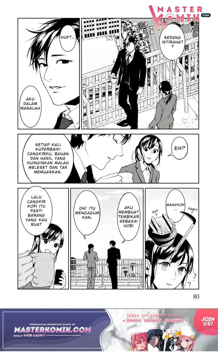 image-komik-brutal-satsujin-kansatsukan-no-kokuhaku-chapter-2-13/36