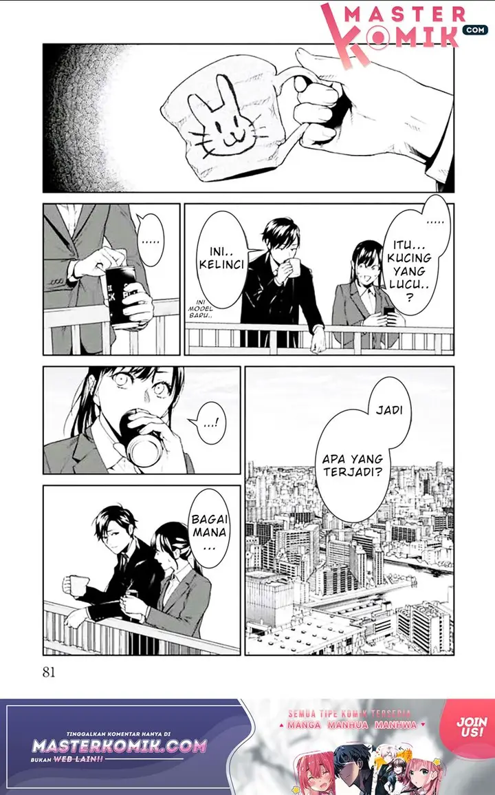 image-komik-brutal-satsujin-kansatsukan-no-kokuhaku-chapter-2-14/36