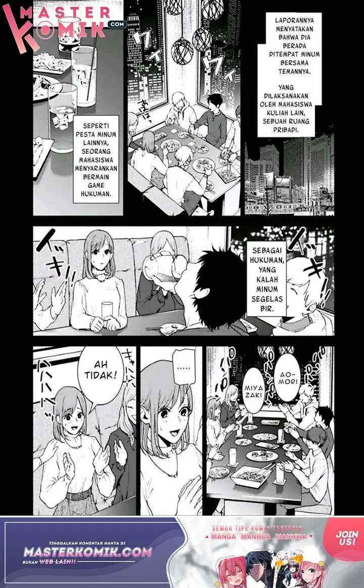 image-komik-brutal-satsujin-kansatsukan-no-kokuhaku-chapter-2-16/36