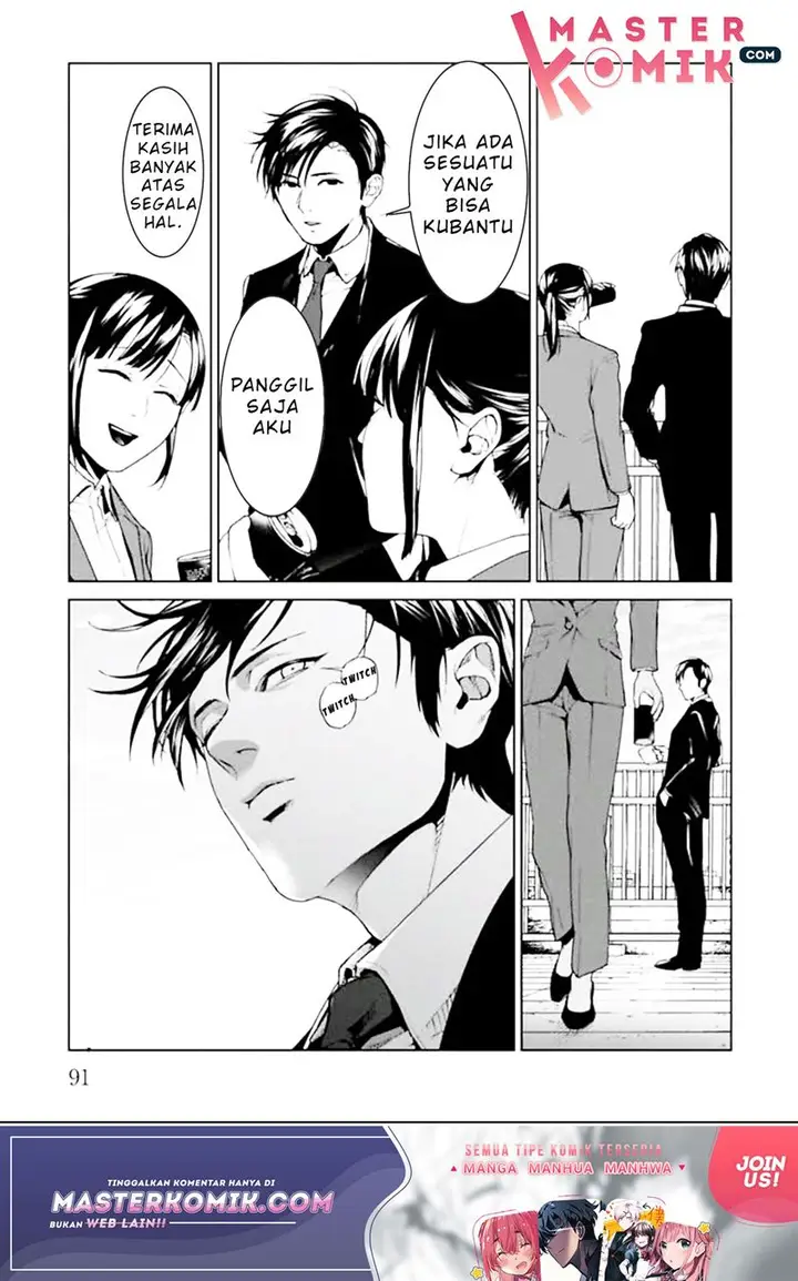 image-komik-brutal-satsujin-kansatsukan-no-kokuhaku-chapter-2-24/36