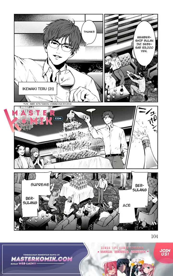 image-komik-brutal-satsujin-kansatsukan-no-kokuhaku-chapter-3-6/38