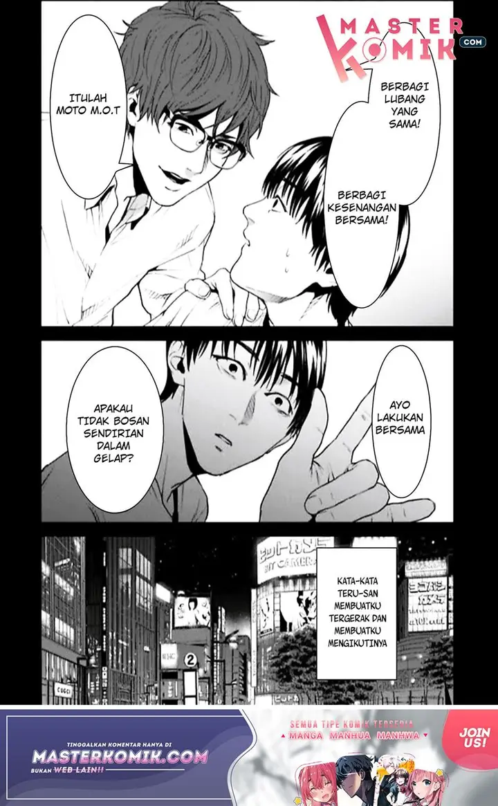 image-komik-brutal-satsujin-kansatsukan-no-kokuhaku-chapter-3-24/38