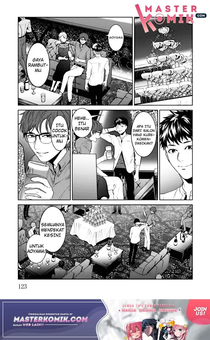 image-komik-brutal-satsujin-kansatsukan-no-kokuhaku-chapter-3-25/38