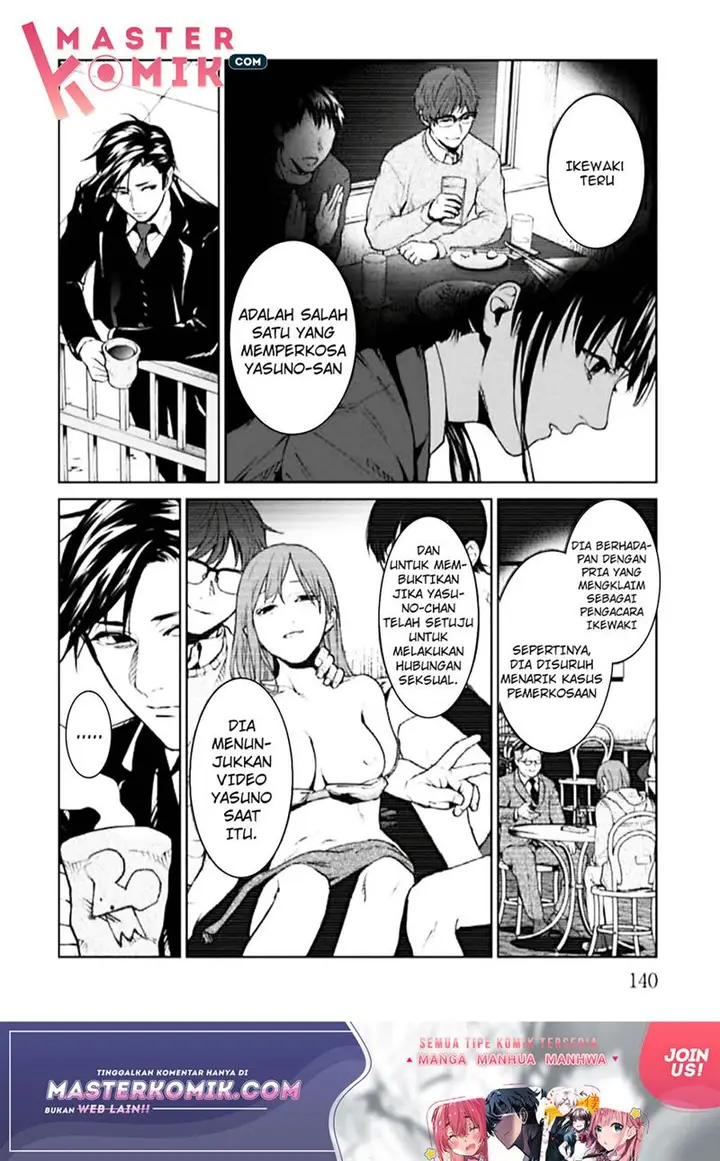 image-komik-brutal-satsujin-kansatsukan-no-kokuhaku-chapter-4-8/57