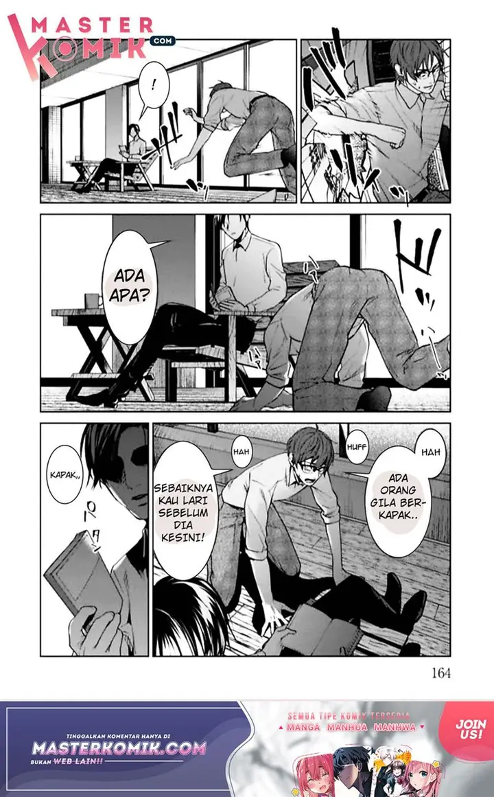 image-komik-brutal-satsujin-kansatsukan-no-kokuhaku-chapter-4-32/57