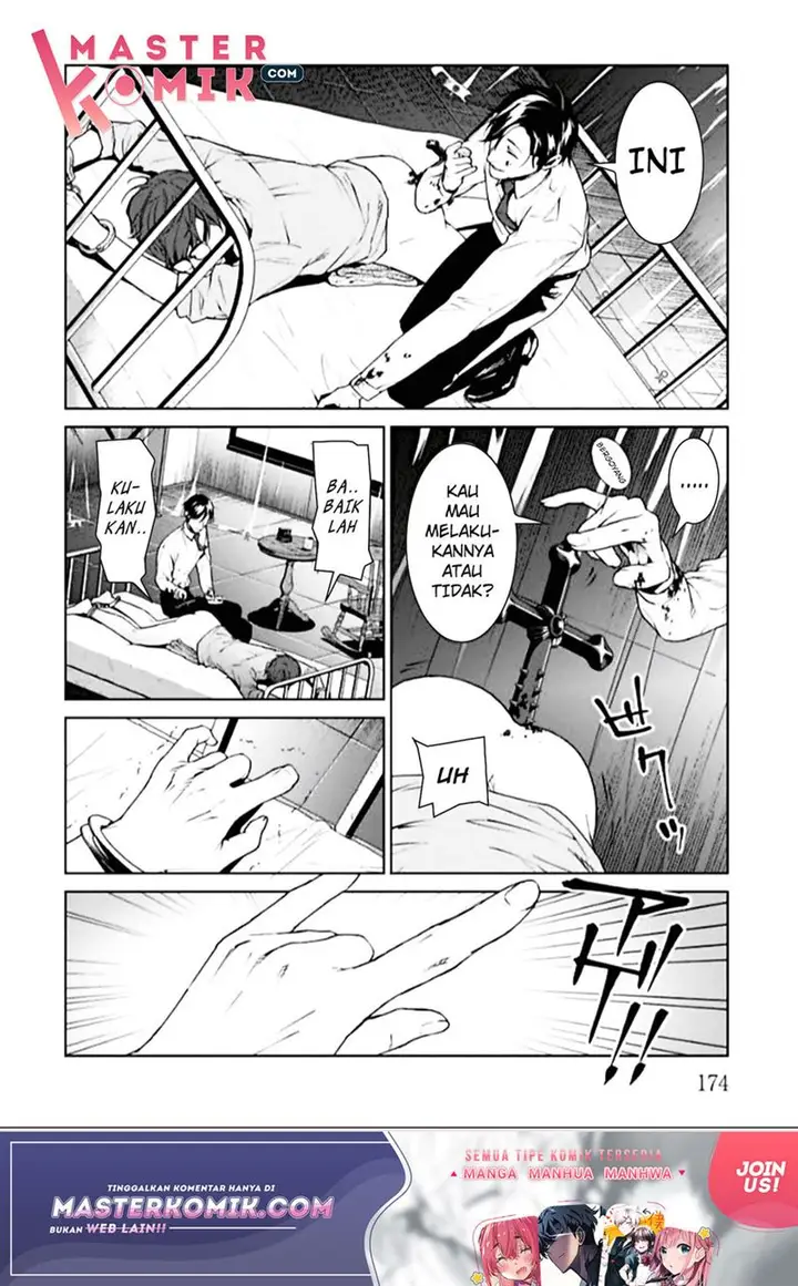 image-komik-brutal-satsujin-kansatsukan-no-kokuhaku-chapter-4-42/57