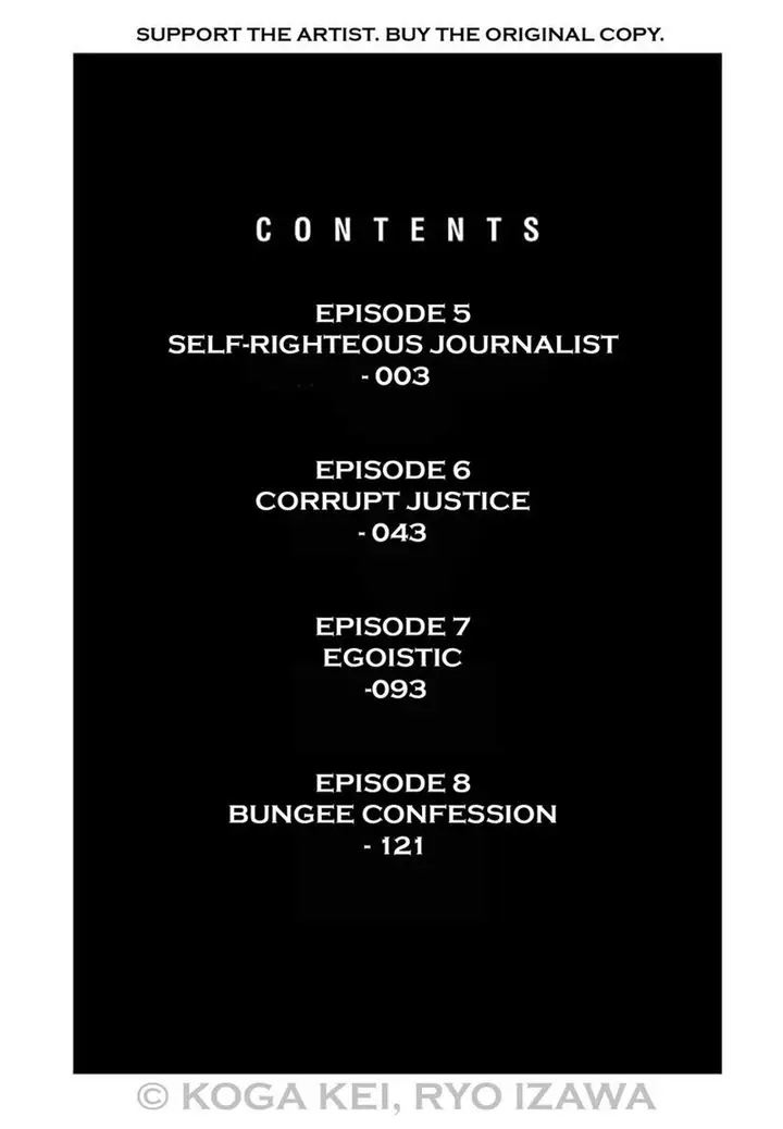 image-komik-brutal-satsujin-kansatsukan-no-kokuhaku-chapter-5-1/15