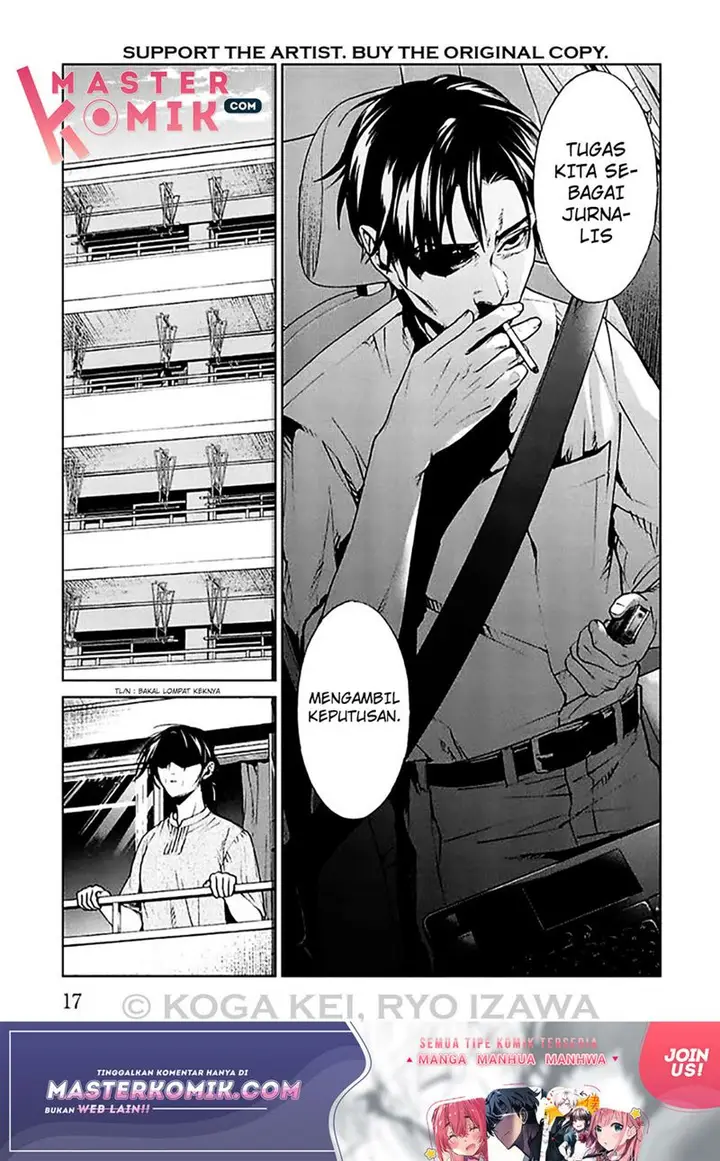 image-komik-brutal-satsujin-kansatsukan-no-kokuhaku-chapter-5-4/15