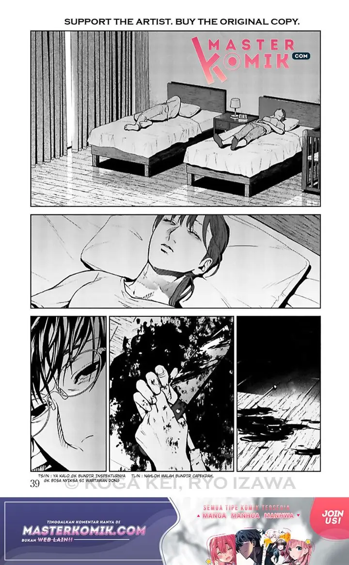 image-komik-brutal-satsujin-kansatsukan-no-kokuhaku-chapter-5-11/15