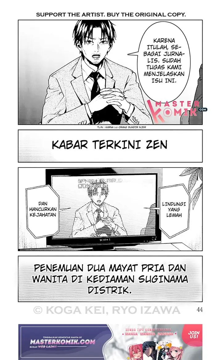 image-komik-brutal-satsujin-kansatsukan-no-kokuhaku-chapter-6-2/49