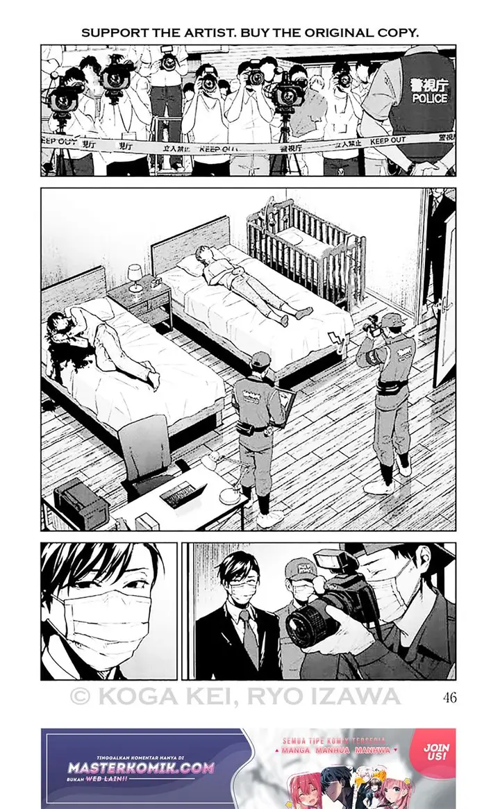 image-komik-brutal-satsujin-kansatsukan-no-kokuhaku-chapter-6-4/49