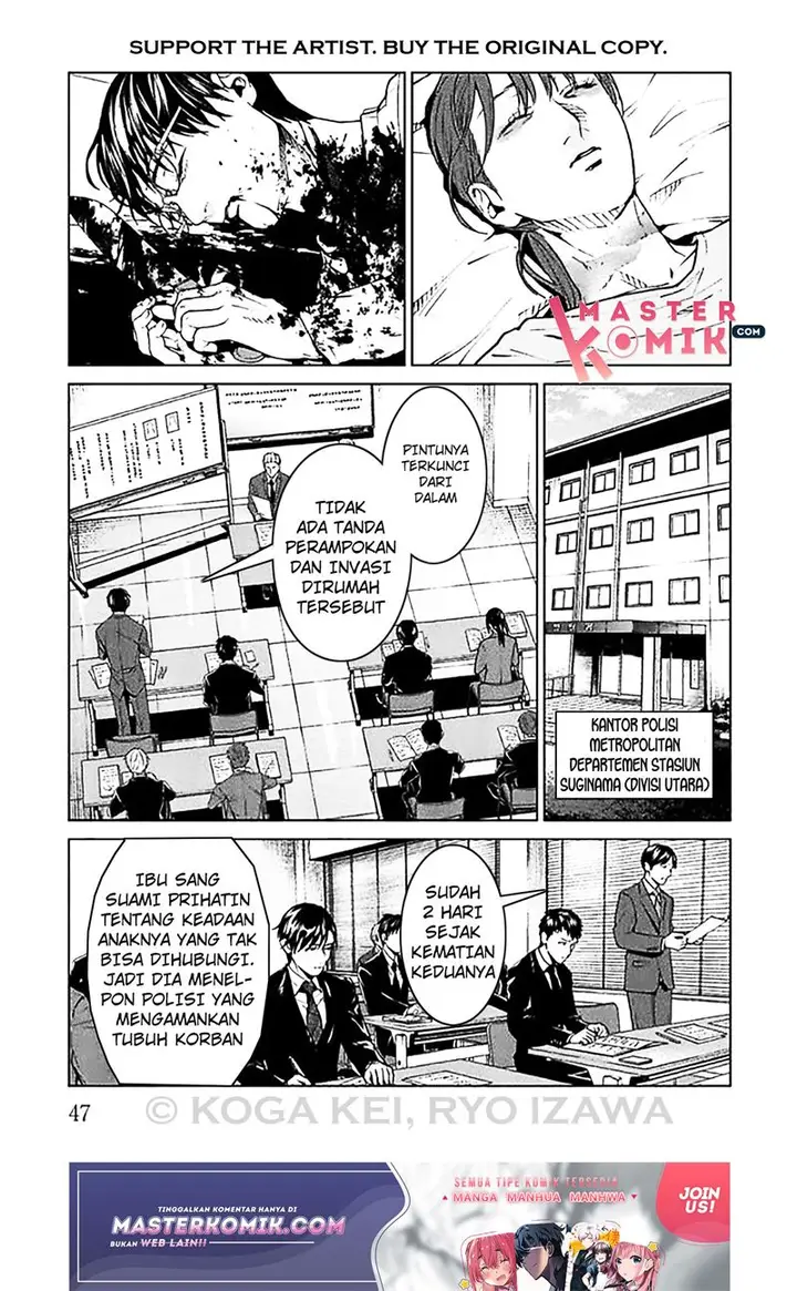 image-komik-brutal-satsujin-kansatsukan-no-kokuhaku-chapter-6-5/49