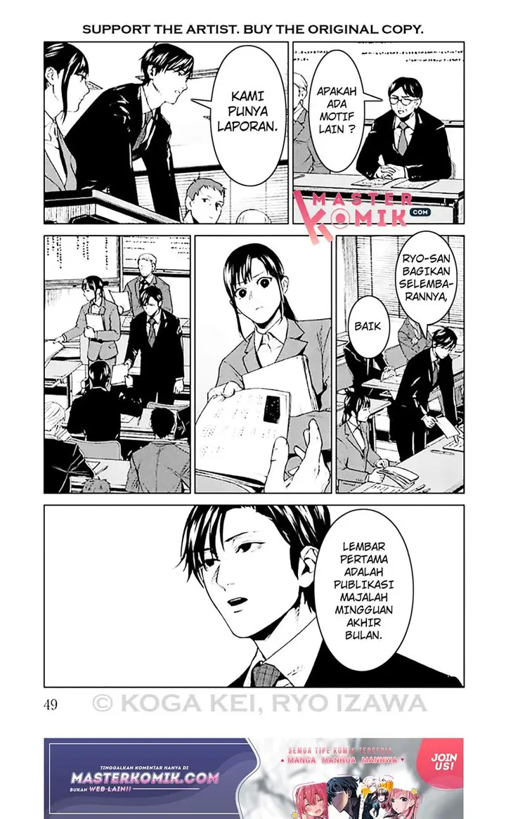 image-komik-brutal-satsujin-kansatsukan-no-kokuhaku-chapter-6-7/49