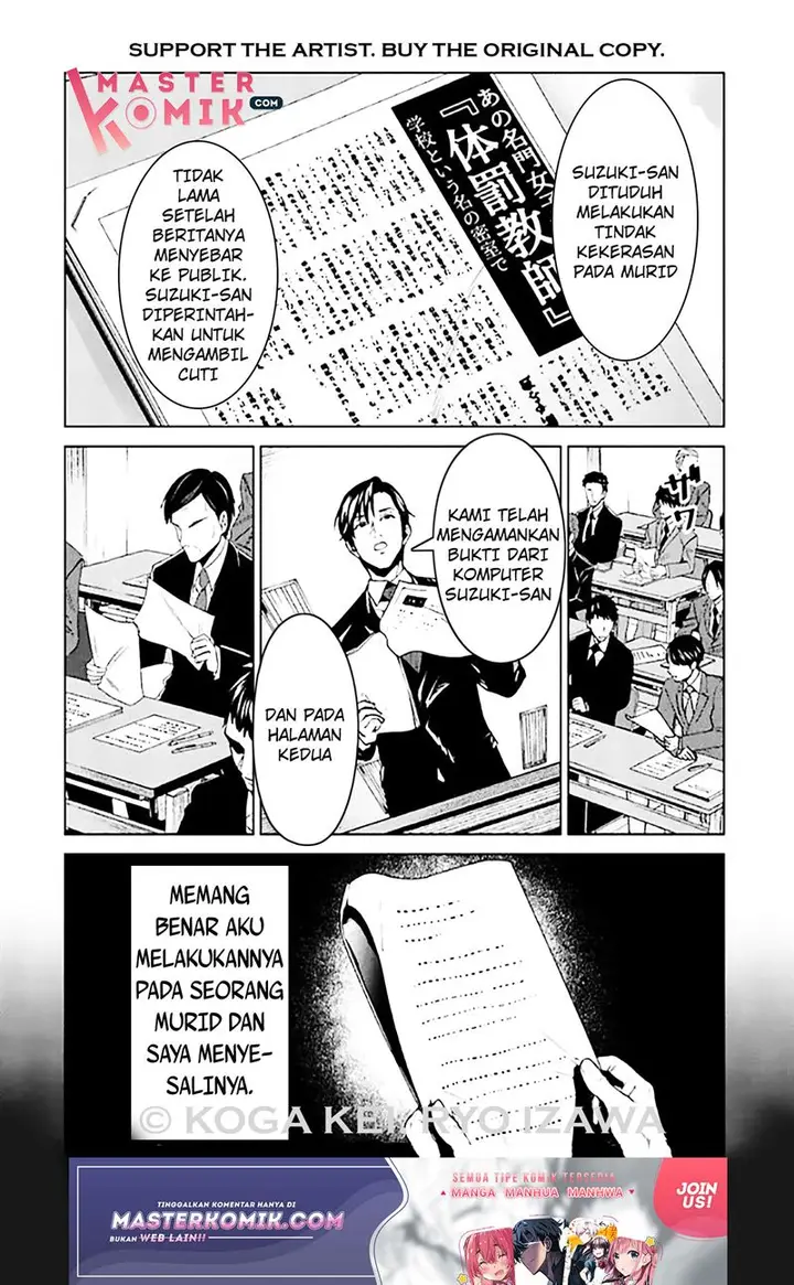 image-komik-brutal-satsujin-kansatsukan-no-kokuhaku-chapter-6-8/49