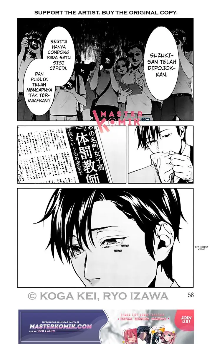 image-komik-brutal-satsujin-kansatsukan-no-kokuhaku-chapter-6-16/49