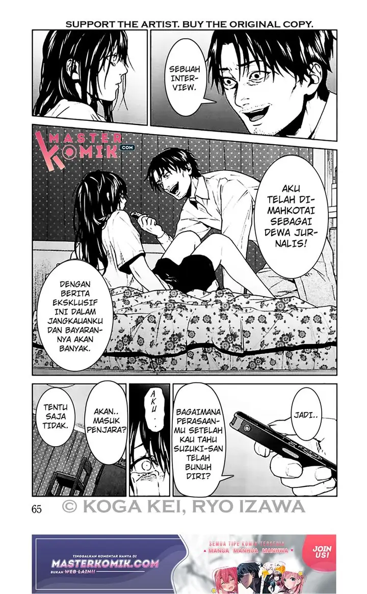 image-komik-brutal-satsujin-kansatsukan-no-kokuhaku-chapter-6-23/49