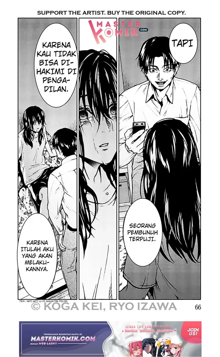 image-komik-brutal-satsujin-kansatsukan-no-kokuhaku-chapter-6-24/49