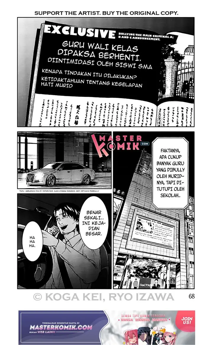 image-komik-brutal-satsujin-kansatsukan-no-kokuhaku-chapter-6-26/49