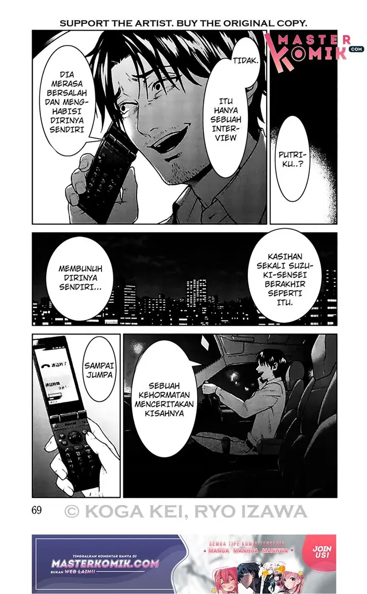 image-komik-brutal-satsujin-kansatsukan-no-kokuhaku-chapter-6-27/49