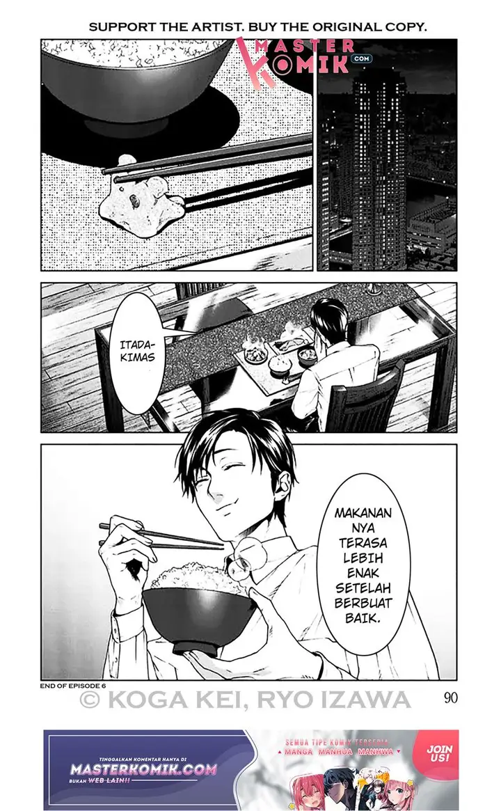 image-komik-brutal-satsujin-kansatsukan-no-kokuhaku-chapter-6-47/49