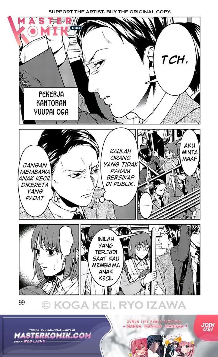 image-komik-brutal-satsujin-kansatsukan-no-kokuhaku-chapter-7-7/28