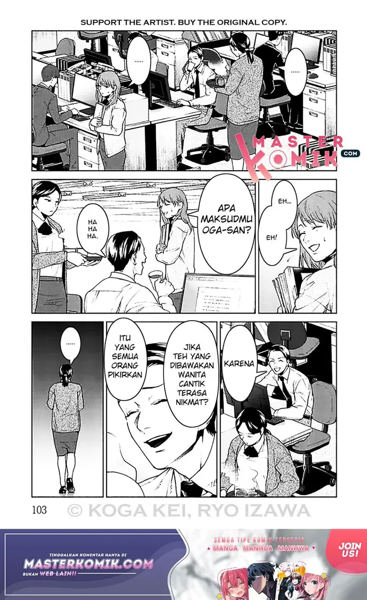 image-komik-brutal-satsujin-kansatsukan-no-kokuhaku-chapter-7-11/28